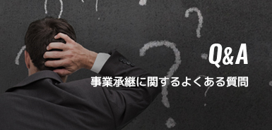 動物病院に関するよくある質問